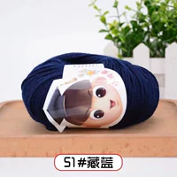 51 тибетский синий