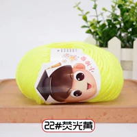 22 флуоресцентного желтого