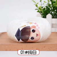 01 чистый белый