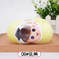 08 молоко желтое