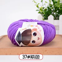 37 фиолетовый