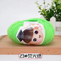 23 флуоресцентный зеленый