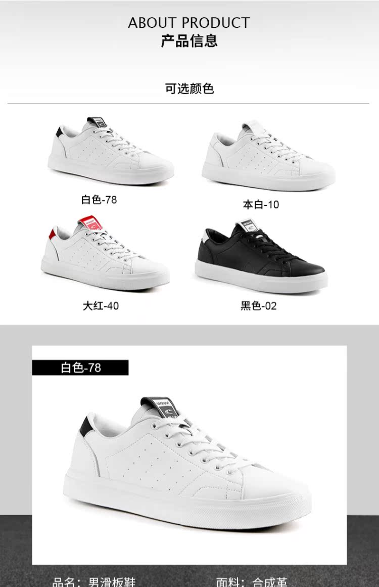 Giày thể thao Saiqi nam 2019 hè mới phẳng giày nhỏ màu trắng giày skate giày thường giày trắng phiên bản Hàn Quốc - Dép / giày thường giầy thể thao nữ