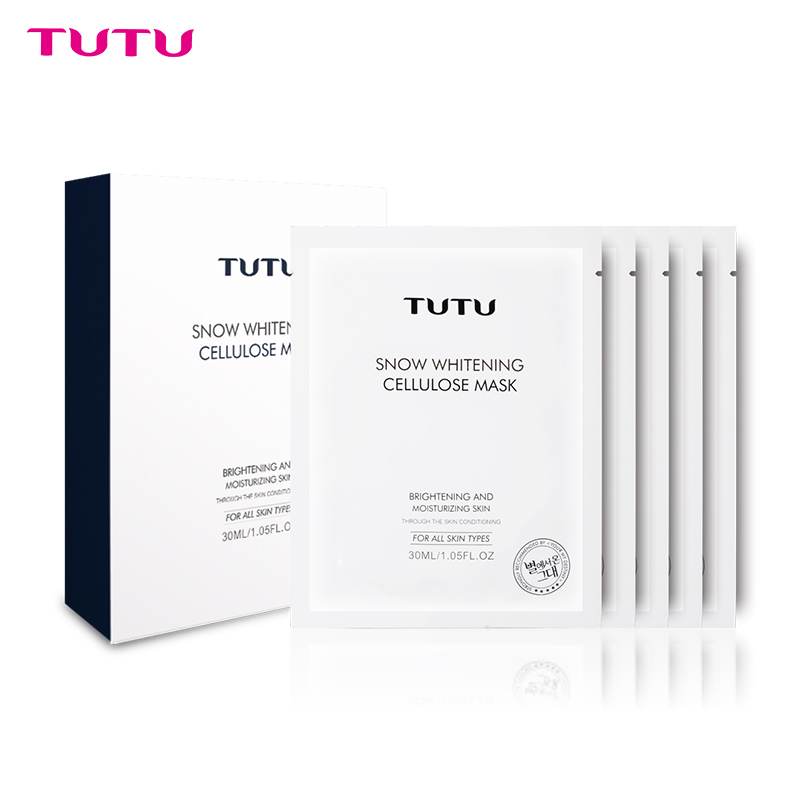 TUTU补水蚕丝面膜嫩肤保湿深层滋养肌肤透亮光泽提亮肤色一盒5片