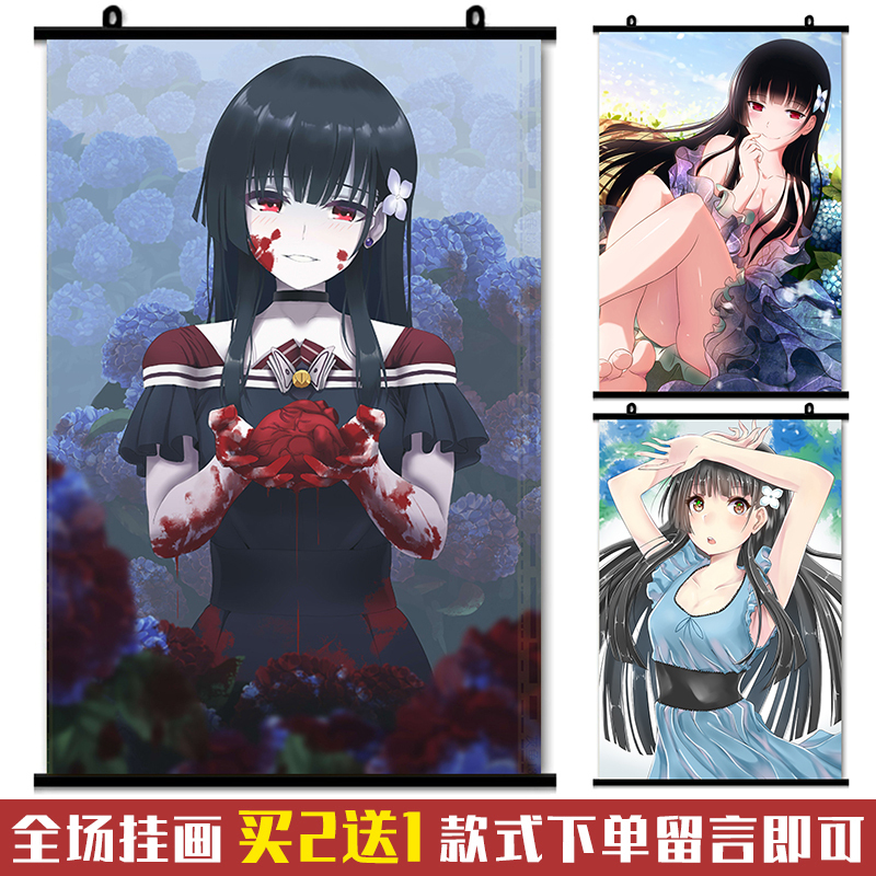Sakura No Taisei, Shouya Momo, Wall Art, Murals, Posters, Anime Merchandise, 2D Culture