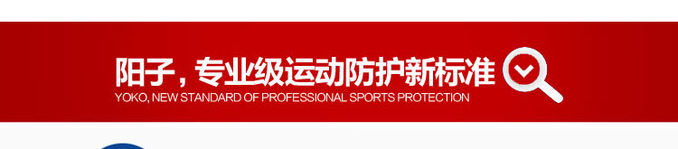 Protection sport - Ref 583569 Image 26