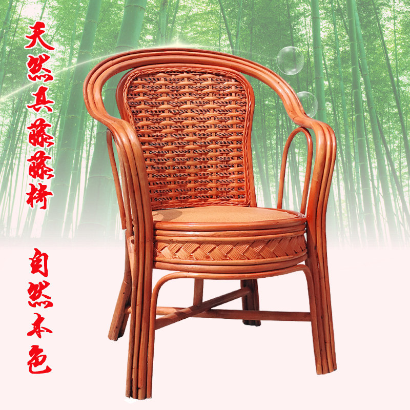Balcony rattan chair three-five-piece totem chair Teng chair-to-chair backrest single home natural real rattan table and chairs
