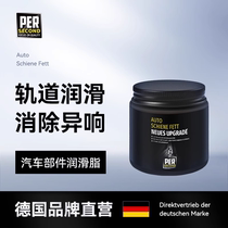 Sunroof track grease car door lubricant limiter hinge lubricant special artifact to eliminate abnormal noise