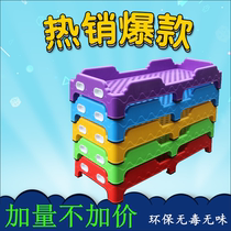 Kindergarten bed Childrens plastic bed Childrens bed thickened bed folding all-plastic bed lunch break stacking injection molding bed