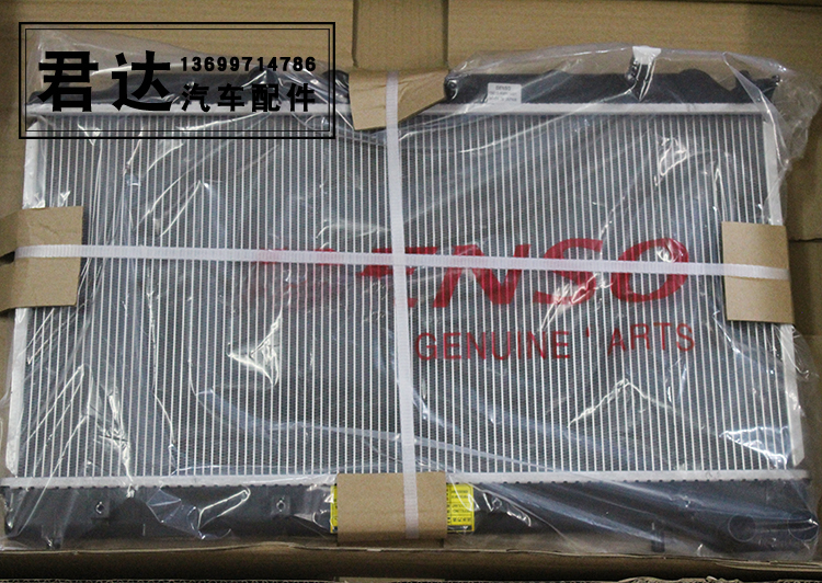Suitable for six generations, seven generations, eight generations of Accord Fit Feng Civic Odyssey CRVXRV water tank radiator day