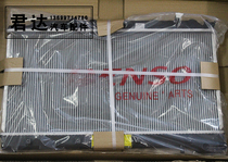 Suitable for six generations seven generations eight generations of Accord Fit Feng Civic Odyssey CRVXRV water tank radiator day