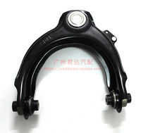 Suitable for 9813 six seven eight generations of Accord Cibo Rui Odyssey song poem picture front swing arm suspension ball head