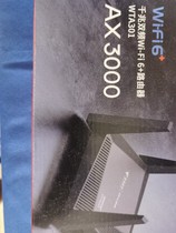 Changping District router remote debugging