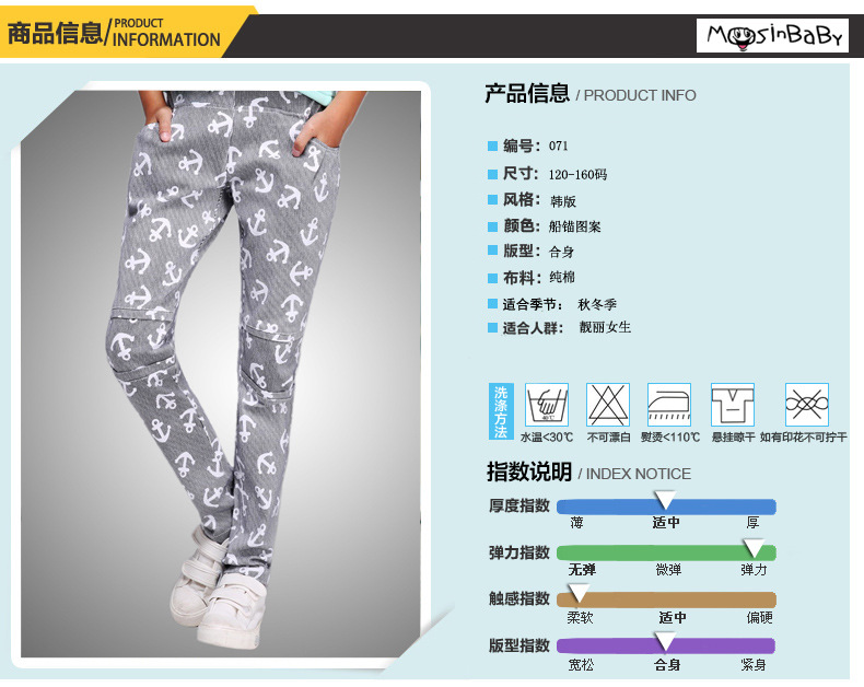 Pantalon fille - Ref 2060528 Image 40