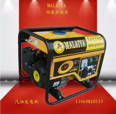 1kw1 5KW220V household camping gasoline generator set Mindong miniature all-copper brushless machine 12V DC