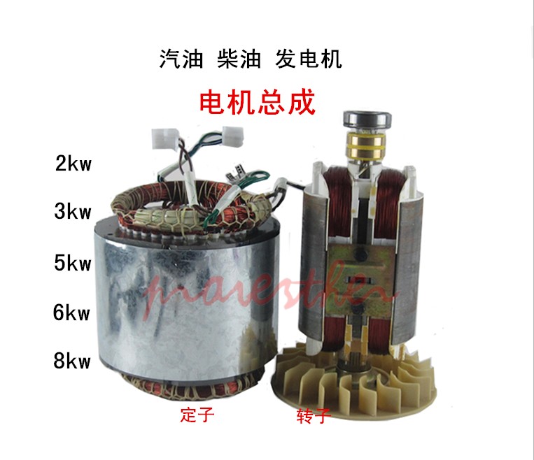 Mindong copper generator 1 2 3 5 6 8 kw KW 220v380v stator rotor steam diesel power