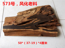  Purple sandalwood wood log conformal plate DIY epoxy tea table river table ebony wood practice hand corner material