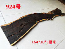 Purple Light Sandalwood Log Material Furniture Plate River Table Wood Folk Dining Table And Chairs Retro Dry Bubble Typhoon