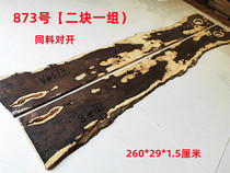 Purple Light Sandalwood Log Furniture Material River Table Large Board Table Top Table DIY Dry Gun Bench With Shape Base Material Homestay Table Case Material