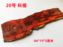 Small Leaf Red Sandalwood Log Plate Material Koolulu Variation Textured Dry Bubble Table River Table Raw Material With Shaped Base Wood Board Material