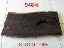  Purple sandalwood wood material plate base DIY EPOXY practice hand tea plate material after asking about the scrap decadent old material