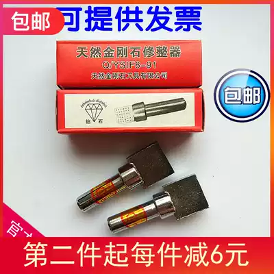 Natural Diamond Square head grinding wheel dresser flat head wash stone grinding wheel knife diamond pen