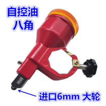Large Wheel Anise Push Knife Oil Pot Self Control Oil T Type Glass Tile Ground Floor Brick Cutting head 8-edge octagonal oil cup