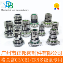 Mechanical seal CRN CR1-10A-F-A-E-HQQE V Multi-stage pump shaft seal water seal ring