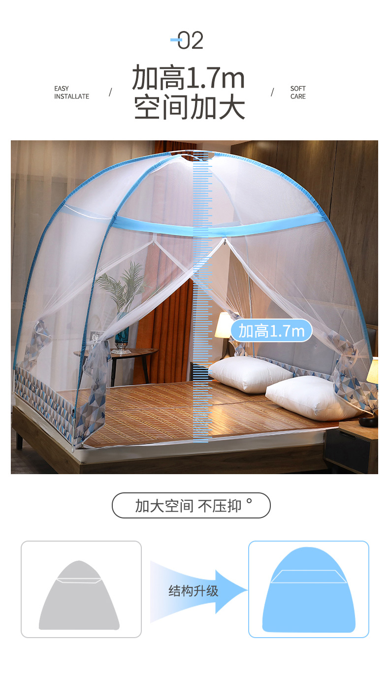 亿斯达 全底免安装 蒙古包蚊帐  全尺寸同价 图4