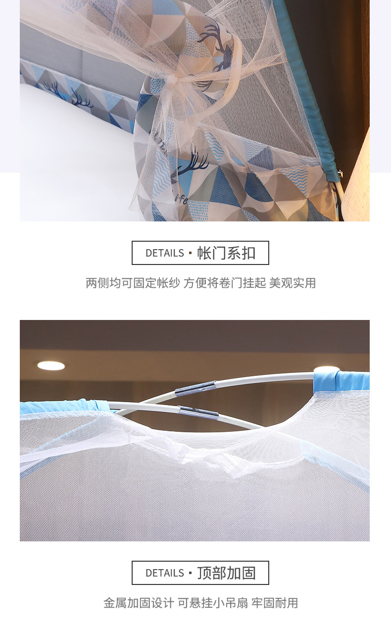 亿斯达 全底免安装 蒙古包蚊帐  全尺寸同价 图12