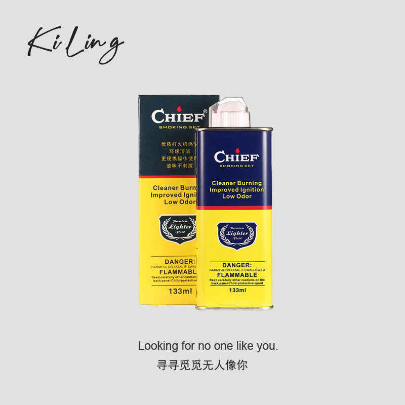 KiLing lighter general-purpose kerosene half-yearly French high-purity 133lm (shipped separately)