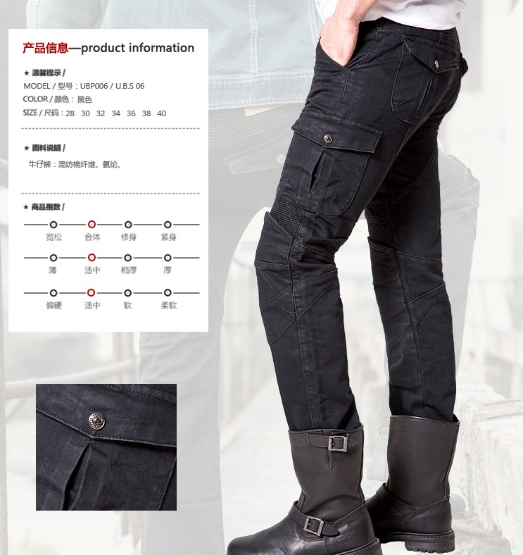 uglybros UBS06 cycling jeans racing pants motorcycle riding pants motorcycle pants loose men and women