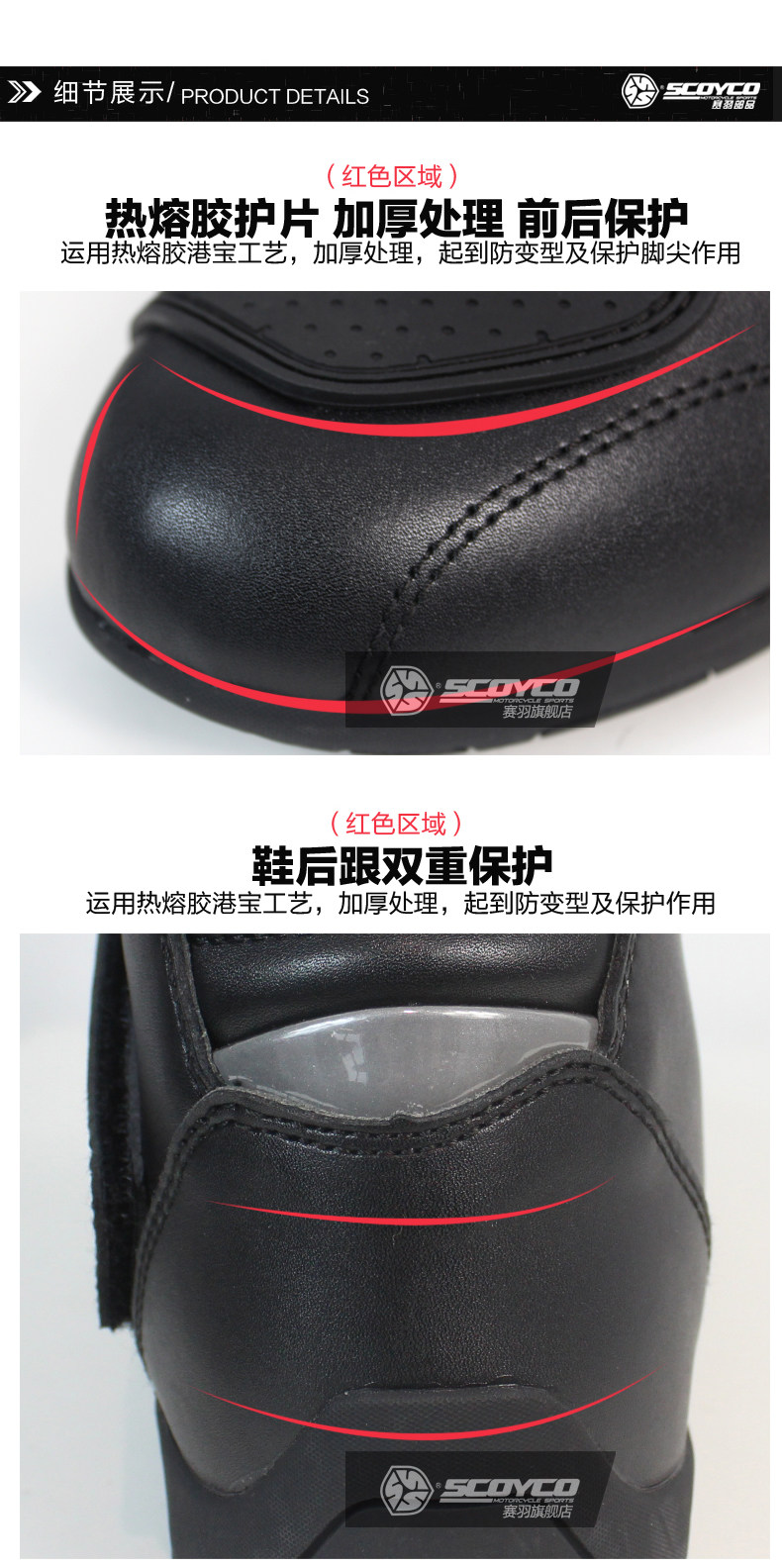 Boots moto ACOOLBAR MBT011W - Ref 1391349 Image 17