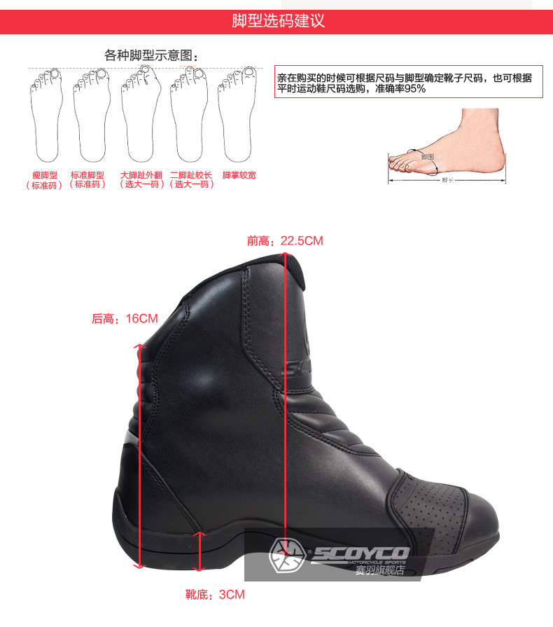 Boots moto ACOOLBAR MBT011W - Ref 1391349 Image 7