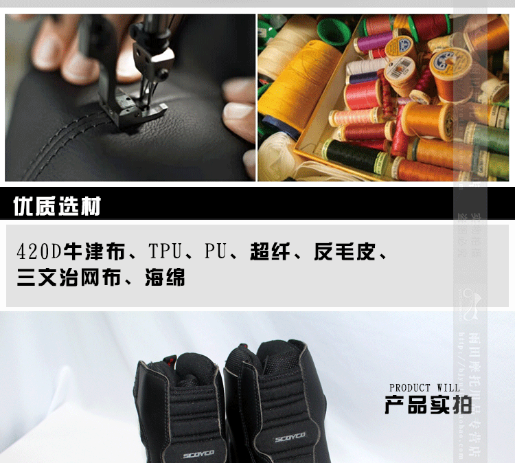 Chaussures moto ACOOLBAR MBT003 - Ref 1391131 Image 5