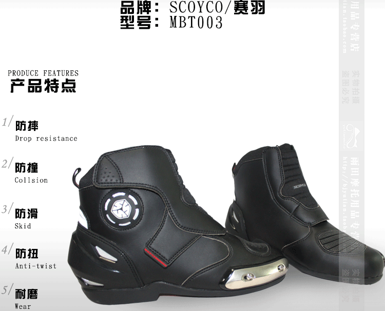 Chaussures moto ACOOLBAR MBT003 - Ref 1391131 Image 4