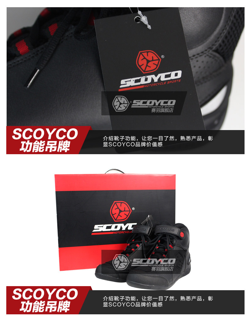 Boots moto ACOOLBAR MBT09 - Ref 1388161 Image 15