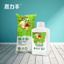 Jialifeng Baby glutinous rice glue base film set Household sticky wallpaper glue Childrens wallpaper glue Wall cloth wall cloth glue