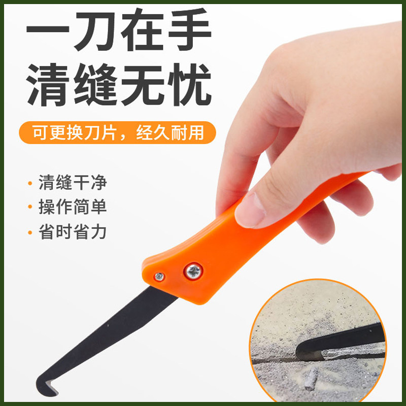 Tile gap cleaning, seam-cutting, seam-cleaning knife, spotting knife, floor tile sparse seam, beauty seam agent, construction tool, hook knife, slotting