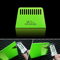 Green thick plastic wallpaper scraper wallpaper film advertising Putty powder plus hard scraper construction tool 18 7cm