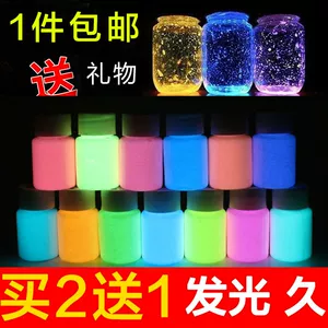 Ночная -светлая краска превосходная! Lemo -light Paint Night Light Powder Fluorescent Powder Water на основе