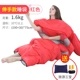 Người lớn tiếp cận với túi ngủ ngoài trời cắm trại lạnh dày lên văn phòng nam nữ trong nhà mùa thu và mùa đông du lịch bẩn