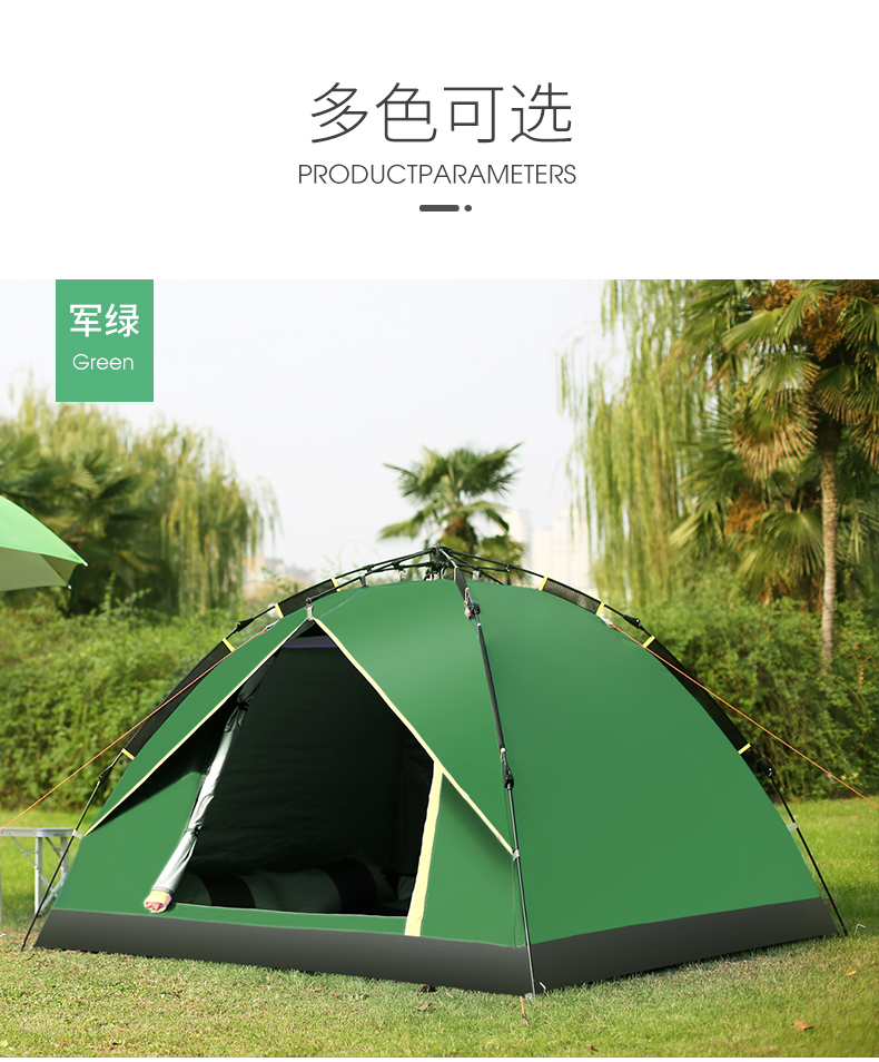 Tự động mở lều ngoài trời cắm trại cắm trại nhà 3-4 người chống mưa ngoài trời thiết bị dày trong nhà - Lều / mái hiên / phụ kiện lều lều hội chợ