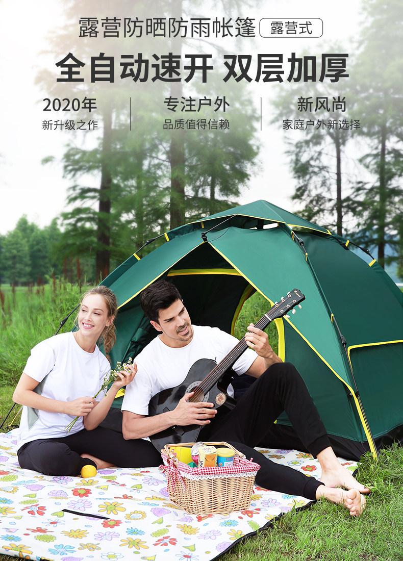 Tent Outdoor Camping Thickened Rainstorm-proof Outdoor Camping Full-automatic Quick-opening Double-person Portable Equipment