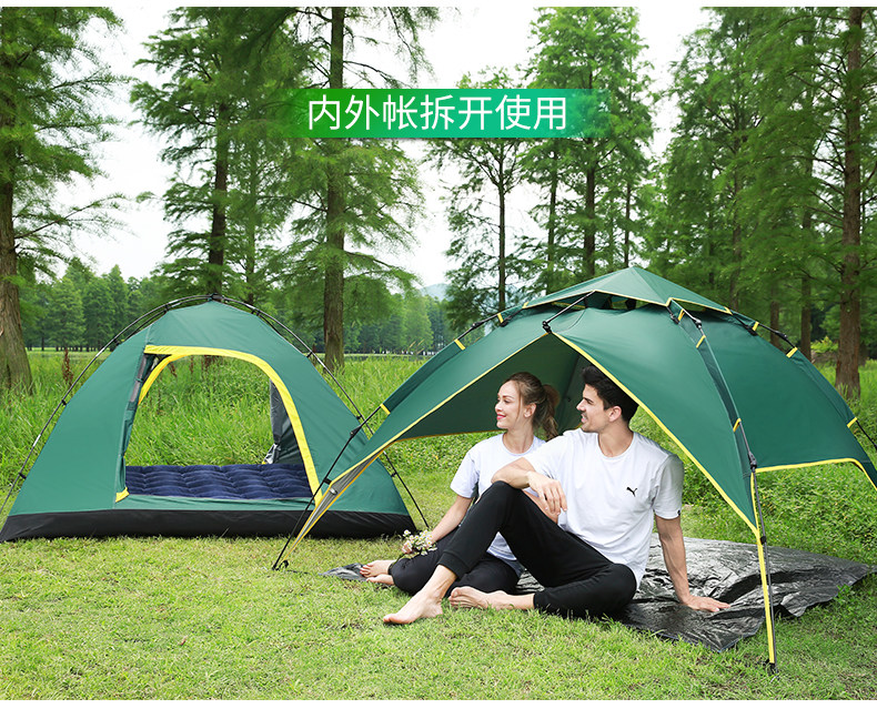 Tent Outdoor Camping Thickened Rainstorm-proof Outdoor Camping Full-automatic Quick-opening Double-person Portable Equipment