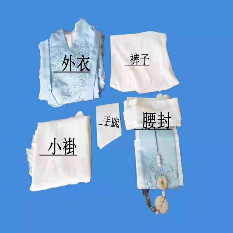 盼盼表演服饰