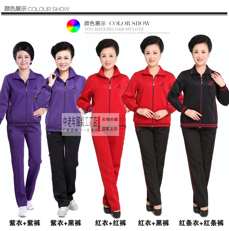 Trang phục thể thao trung niên phù hợp với nữ mùa xuân và mùa thu kích thước lớn trung niên áo len giản dị cotton hai dây dài tay mẹ thời trang tuổi trung niên cao cấp