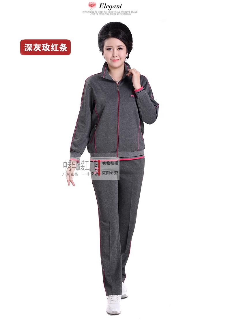 Trang phục thể thao trung niên phù hợp với nữ mùa xuân và mùa thu kích thước lớn dài tay trung niên giản dị áo len cotton hai mảnh váy mẹ quần áo cho mẹ