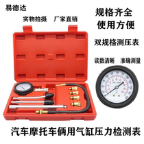 Automotive Cylinder Pressure Gauge Cylinder Pressure Detection Tool Motorcycle Cylinder Gauge Engine Cylinder Pressure Gauge