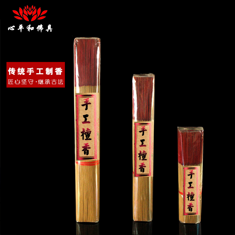 熊猫优选优惠券10元